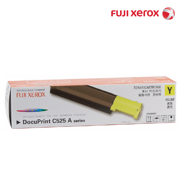 FUJI-XEROX Yellow Toner Cartridge For DPC525A(CT200652)