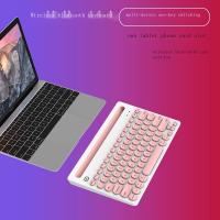 Wireless Bluetooth keyboard is suitable for multi device connection iPad computer mobile keyboard is simple, fashionable and portable