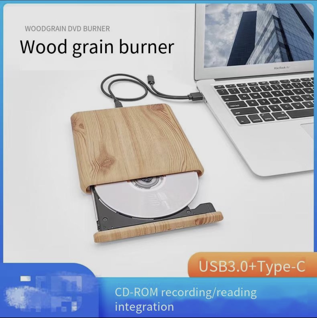 Wood grain USB 3.0 external optical drive CD/DVD burner computer laptop external mobile optical drive player