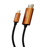 Volans Braided Ultra 8K USB-C to HDMI 2.1 Cable - 1m (VL-CH81)