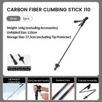 MOBI GARDEN LT CARBON FIBRE TREKKING POLES 110cm (GREY)