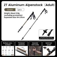 MOBI GARDEN ZT ALUMINiUM TREKKING POLE (GREEN)