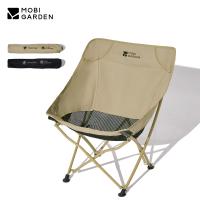 Portable-Tables-and-Chairs-MOBI-GARDEN-FOLDING-CHAIR-SAND-22