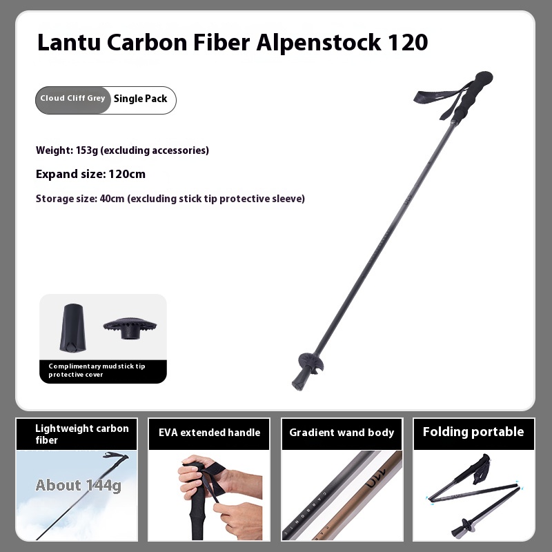 MOBI GARDEN LT CARBON FIBRE TREKKING POLES 120cm (GREY)