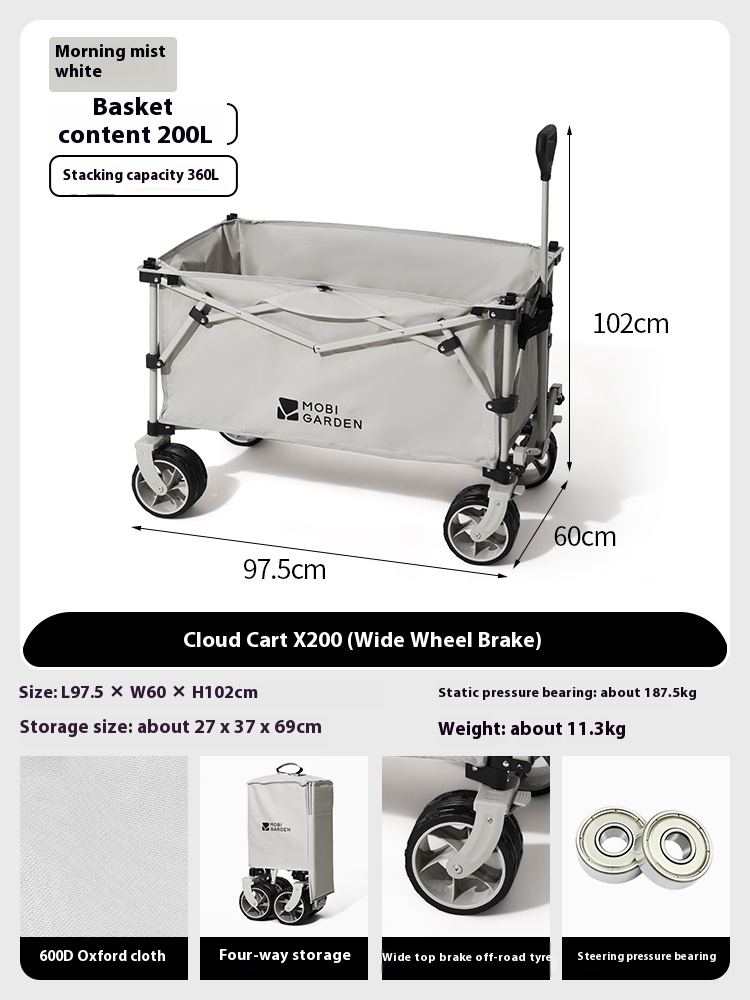 MOBI GARDEN CLOUDY FOLDING CART X200 （WHITE）