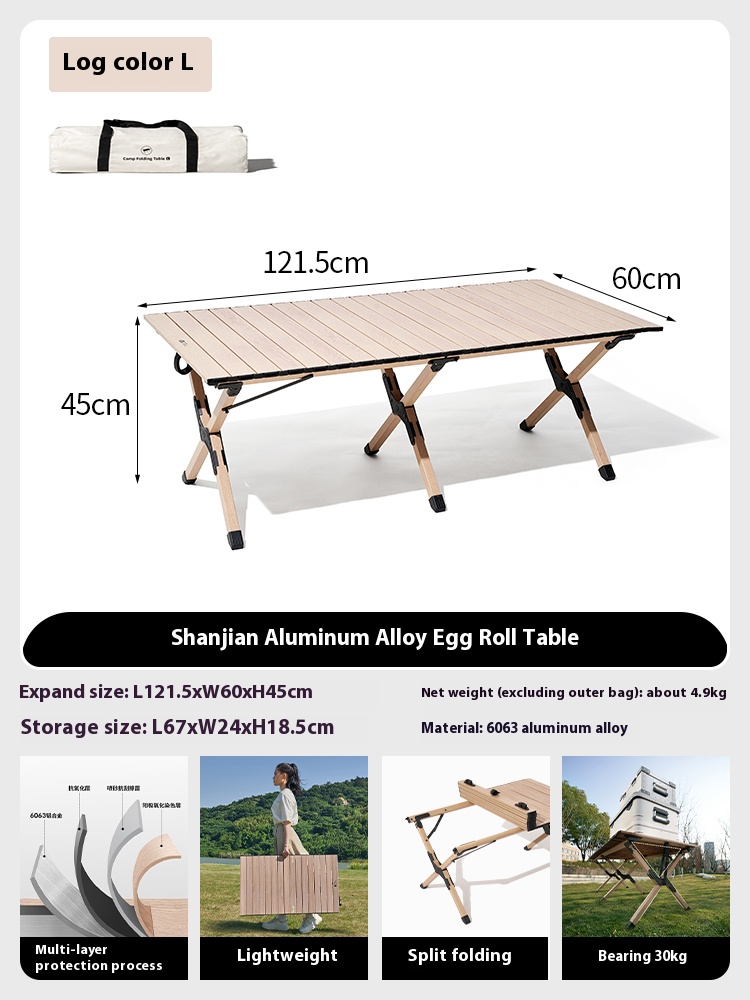 MOBI GARDEN SJ ALUMINIUM ALLOY TABLE L (SAND)