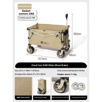 MOBI GARDEN CLOUDY FOLDING CART X200 （SAND）