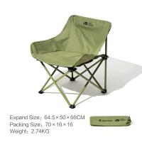 MOBI GARDEN MOON CHAIR（GREEN）