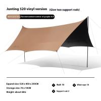 MOBI GARDEN JT 520 TARP BLACK （Vinyl）