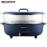 Amos Electric Hot Pot, Multi-Function Cooker with Non-Stick Pot, Adjustable Temperature Control – AS-HG10A