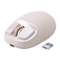 YUNZII C1 Silicone Tri-Mode Wireless Custom Mouse - Beige (MSYZC1BG)