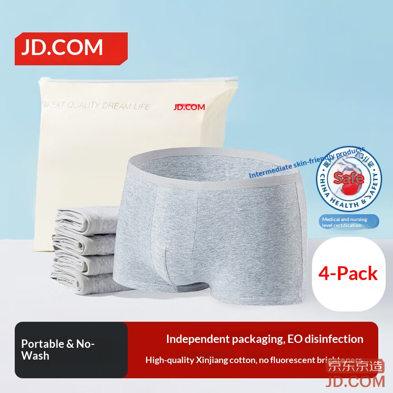 JD Pure Cotton Disposable Men's Boxer Briefs EO Sterilized No-Wash Travel Use 4-Pack XL Size