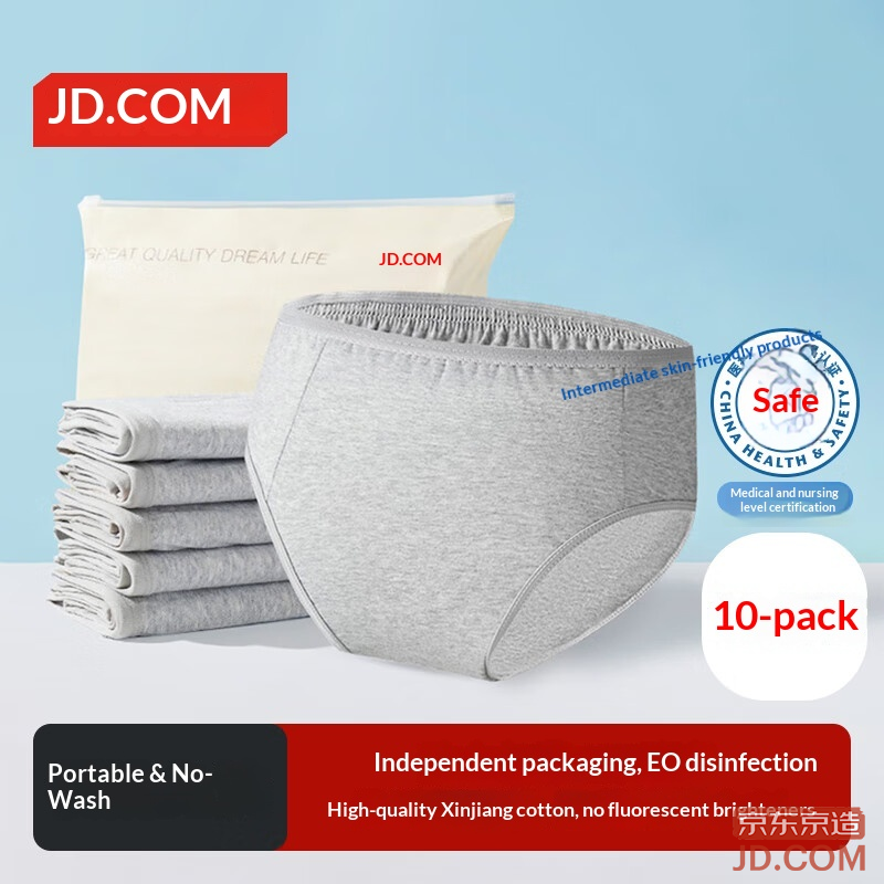 JD Cotton Disposable Men's Briefs EO Sterilized No Wash Daily Use Travel Pack of 10 XL Size