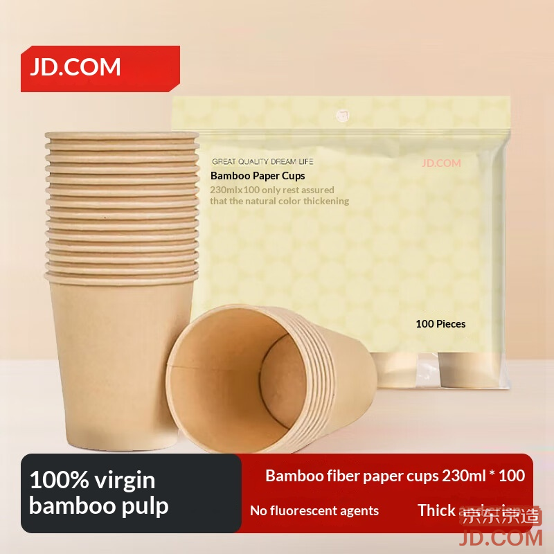 JD Disposable Cups Thickened Paper Cup, Food-grade Bamboo Fiber Water Cup 230ml [Pack of 100]
