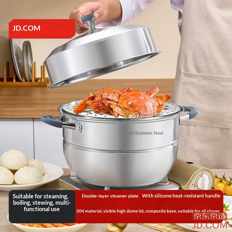 JD Steamer Home 304 Stainless Steel Pot Thickened for Stew, Steam, Cook - Gas Stove, Dual Layer 30cm