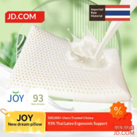 JD New Dream Latex Pillow 93% Natural Latex Thai Imported Adult Neck Support Pillow Comfortable Bread Pillow