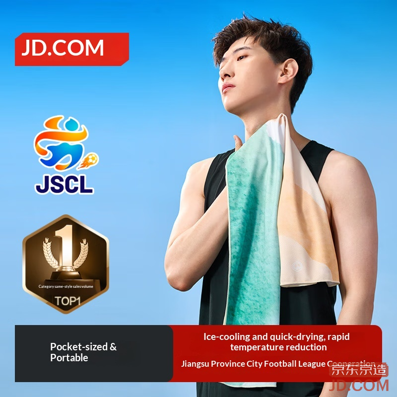JD Cool Sport Towel Quick Dry Fitness Cooling Summer Scarf, Running Sweat Towel, Travel Gear, Orange Green