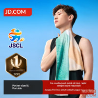 JD Cool Sport Towel Quick Dry Fitness Cooling Summer Scarf, Running Sweat Towel, Travel Gear, Orange Green