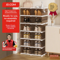 JD Shoe Cabinet, No-Install Shoe Box, Foldable Entryway Cabinet, Dustproof, 2 Rows, 12 Slots