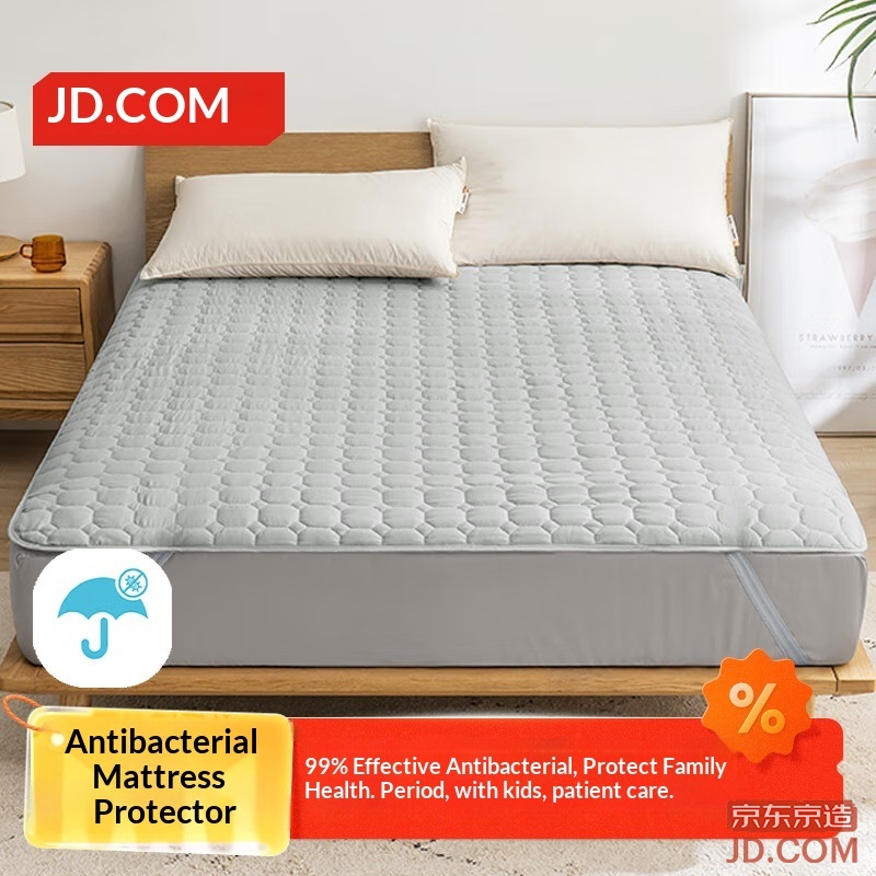 JD Mattress Protector 3-layer Standard A-grade Nano Antibacterial Mattress Cover 1.8x2m Gray