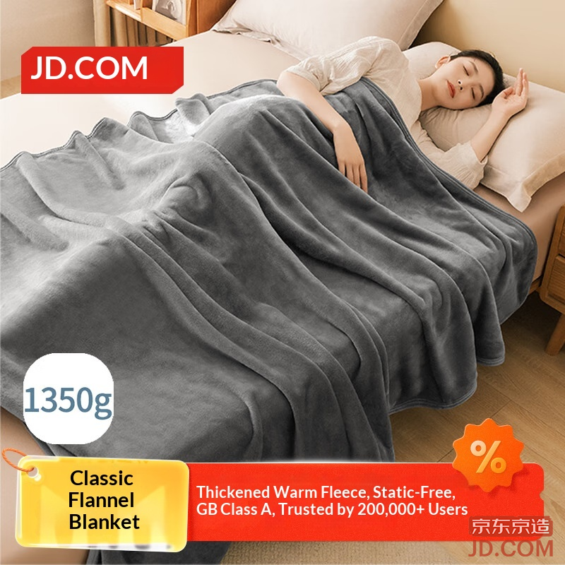 JD Classic Flannel Blanket 1350g Thickened Dual-Sided Sofa Nap Blanket High-grade Gray 1.8x2m