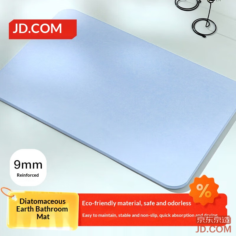 JD Diatomaceous Earth Mat Bathroom Toilet Entry Absorbent Non-slip Foot Pad Blue 60*39cm