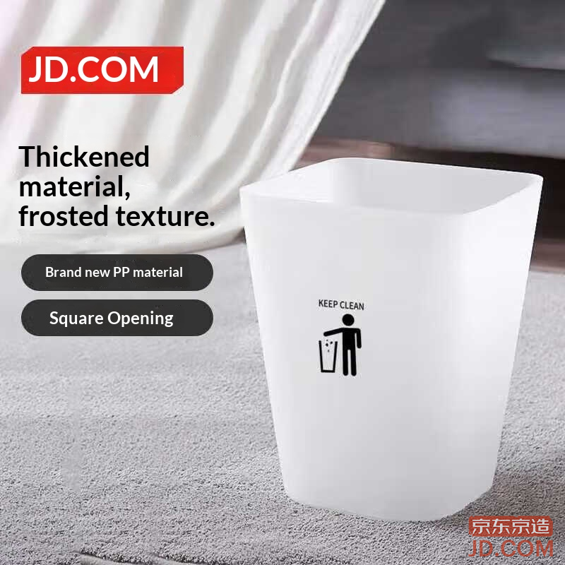 JD Simple Matte Trash Bin Classification Square Wastebasket for Office and Living Room