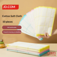 JD Soft Cotton Cloth Dishwashing Absorbent Cleaning Degrease Fiber Towel Non-lint 10 Pack