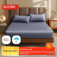 JD 60s Long-Staple Cotton Sateen Fitted Sheet A Grade Cotton Mattress Protector 1.8m Bed Gray-Blue