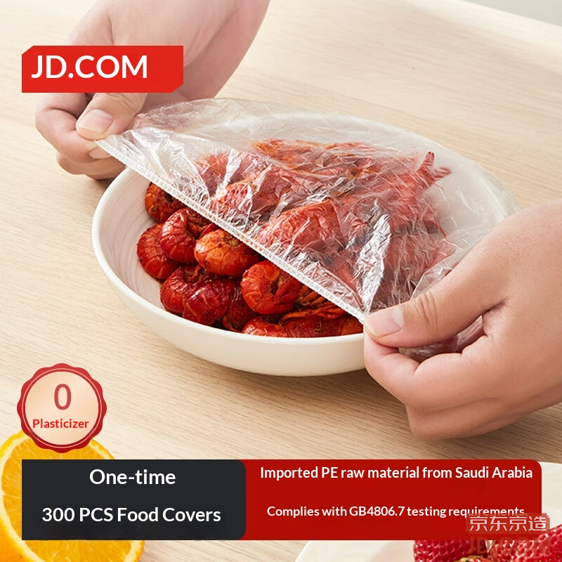 JD Fresh-keeping Covers Elastic Disposable Wraps for Bowls & Food Bags (300 pcs)