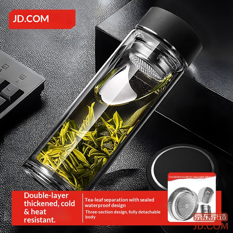 JD Tea Cup Double-Layer Glass Bottle Men's Tea Infuser Insulated 500ml