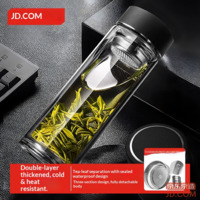 JD Tea Cup Double-Layer Glass Bottle Men's Tea Infuser Insulated 500ml