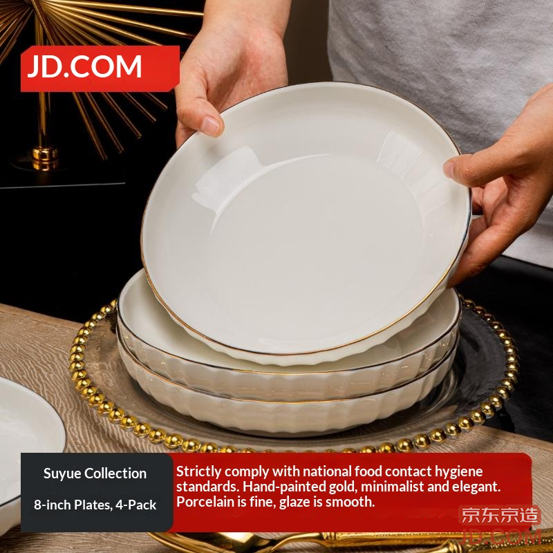 JD Full Set of Bowl and Plate Tableware, Ceramics for Housewarming, Su Yue, Deep Plate 8 Inches * 4