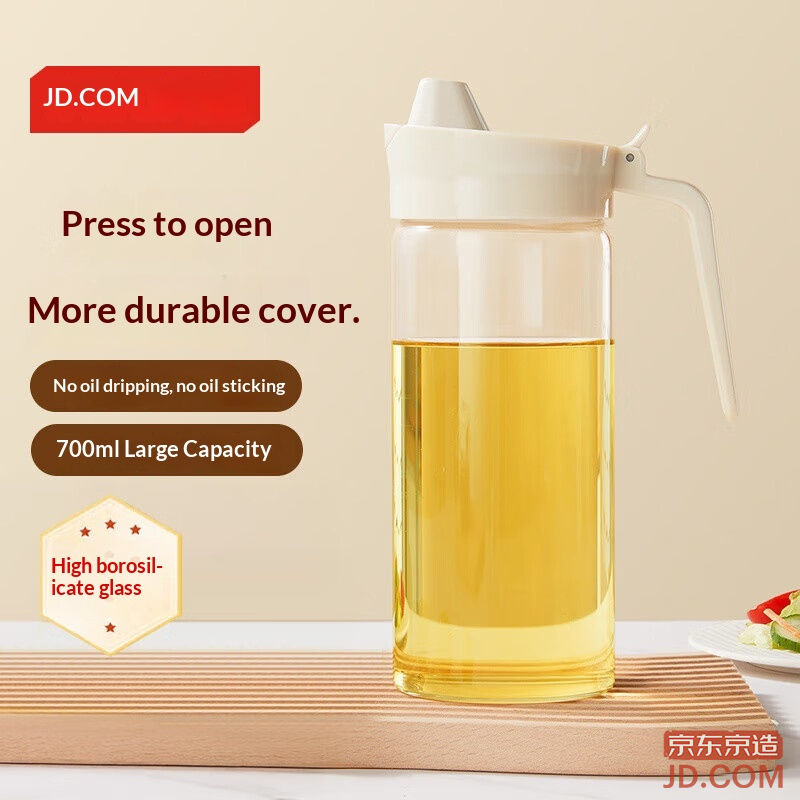 JD Oil Pot High Borosilicate Glass Oil Can Non-Stick Soy Sauce Bottle Kitchen Food Grade 700ml