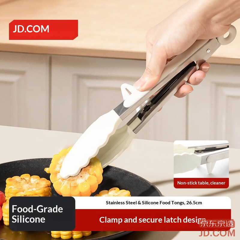 JD Clip Kitchen BBQ Tong Silicone Stainless Steel Kitchen [Standable for cleanliness] 26.5cm