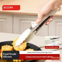 JD Clip Kitchen BBQ Tong Silicone Stainless Steel Kitchen [Standable for cleanliness] 26.5cm