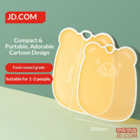 JD Cutting Board, Dual-Sided, Household Plastic PP [Double Non-Slip], Yellow 32*26*0.5cm