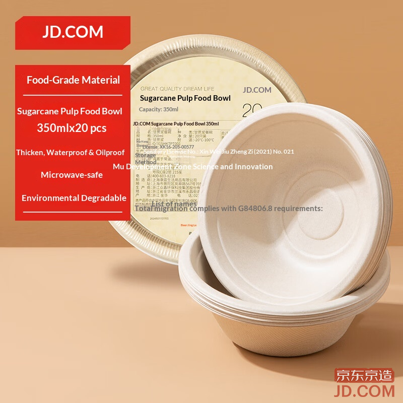 JD Disposable Plates Bowls Tableware Food-grade BBQ Camping Sugarcane Pulp Paper Bowl 350ml [20 pcs]