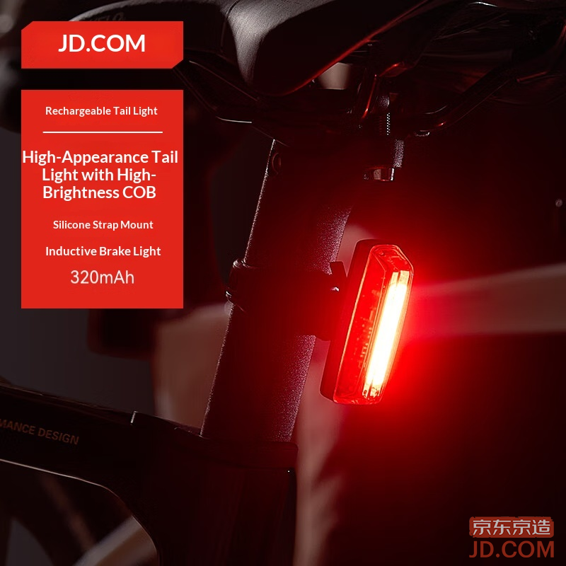 JD W2 Smart Sensor Bike Tail Light Bicycle Rear Light Road Bike Night Riding Warning Light Rectangular