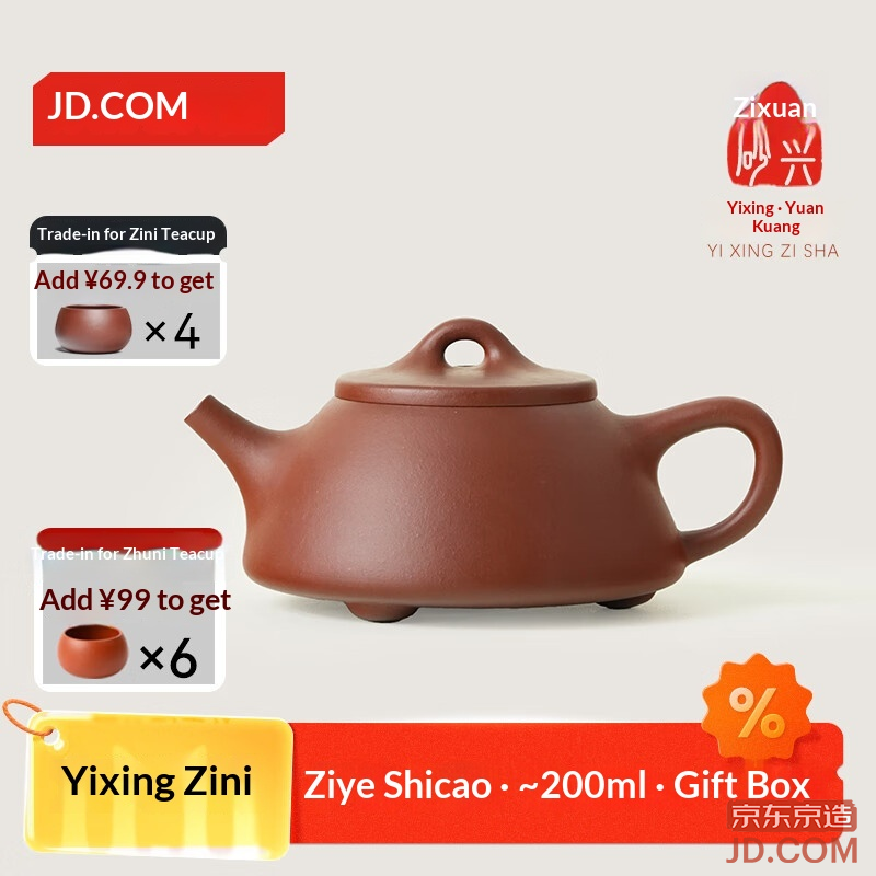 JD Yixing Zisha Teapot Handmade Purple Clay 200ml Tea Set Gift Box