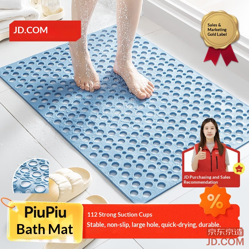 JD piupiu Non-Slip Shower Mat, Bath Mat, Anti-Fall Bathroom Floor Mat, Blue 43*75cm