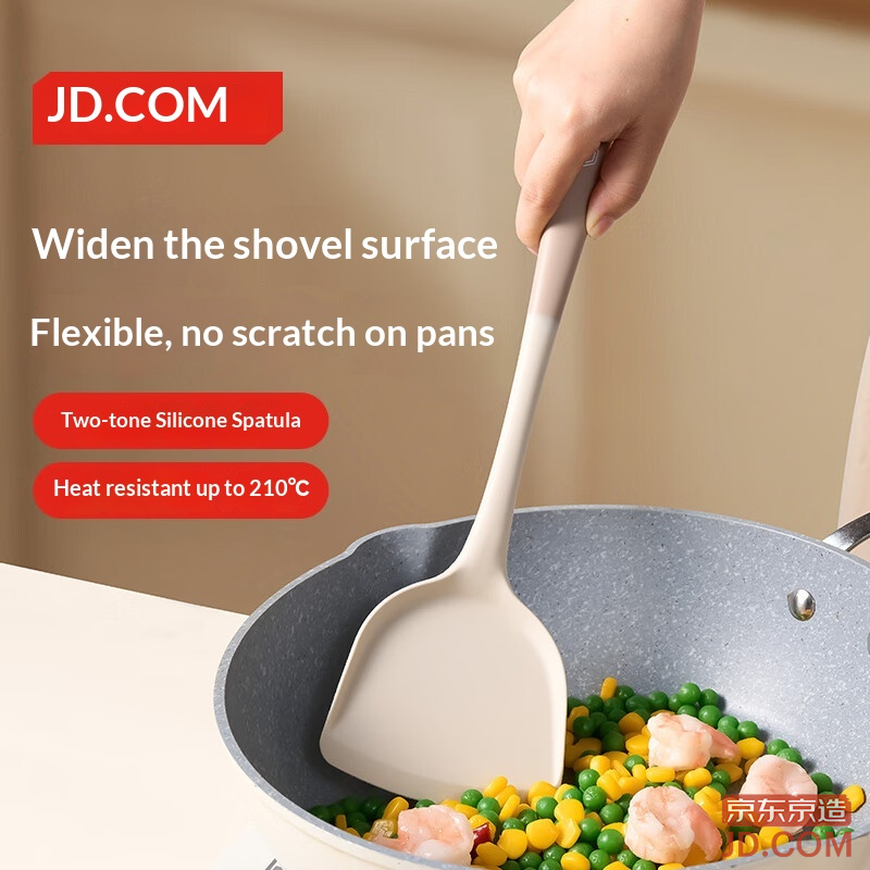 JD Silicone Spatula, Non-stick Heat Resistant Kitchen Utensil for Cooking in Two Colors
