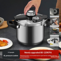 JD Pressure Cooker Gas Quick Cook Anti-explosion 304 Stainless Steel 6L Large Capacity Induction Compatible Double Handle 22CM