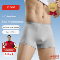 JD 7A Antibacterial Men's Disposable Underwear Boxer Soft Milk Yarn No Wash 4 Pack XXXL
