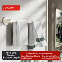 JD Cream Series No-Drill Towel & Slipper Rack Space Aluminum Single Rod Shelf for Kitchen & Bathroom 30cm
