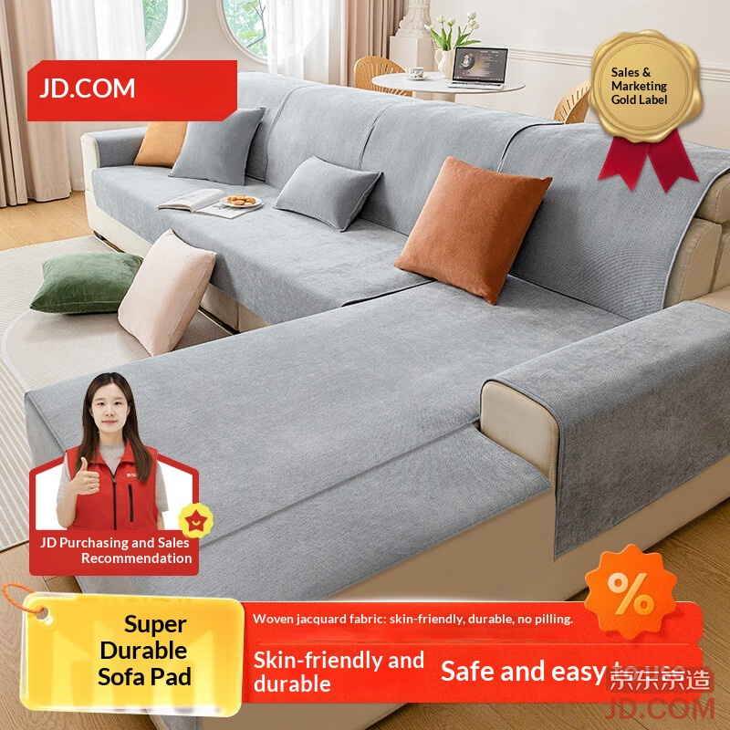 JD Extra Durable Sofa Cushion Backrest Cover Non-Slip Simple Sofa Cover Cloth 90*90cm