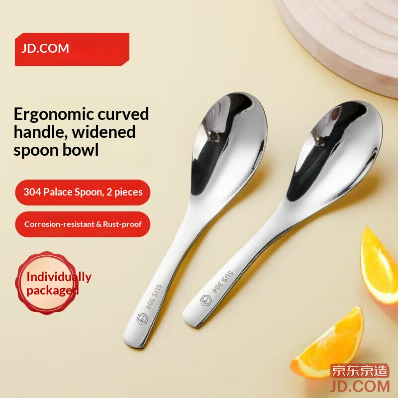 JD Spoons, 304 Stainless Steel Food Grade Utensils Palace Spoons [Smooth and Mouth-friendly] 2-Piece Set