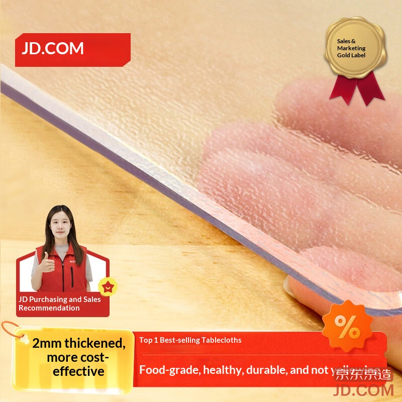 JD 2mm Thick Frosted Tablecloth Food Grade Waterproof Oil Proof Crystal Board PVC Soft Glass Table Mat 70*130cm