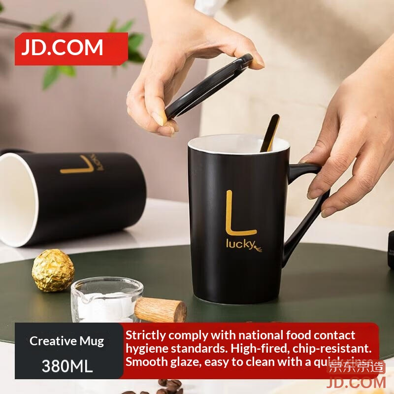 JD Creative Ceramic Mug with Lid and Spoon, Trendy Couples Coffee Cup, 380ML