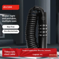 JD Four-Digit Code Helmet Steel Cable Bike Lock Extended Length Anti-Theft 150cm